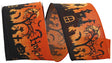 2.5 inch wired Halloween ribbon with a black street scene of bats and witches on orange, 10 yards